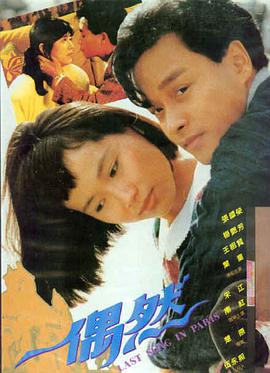 长风渡全集